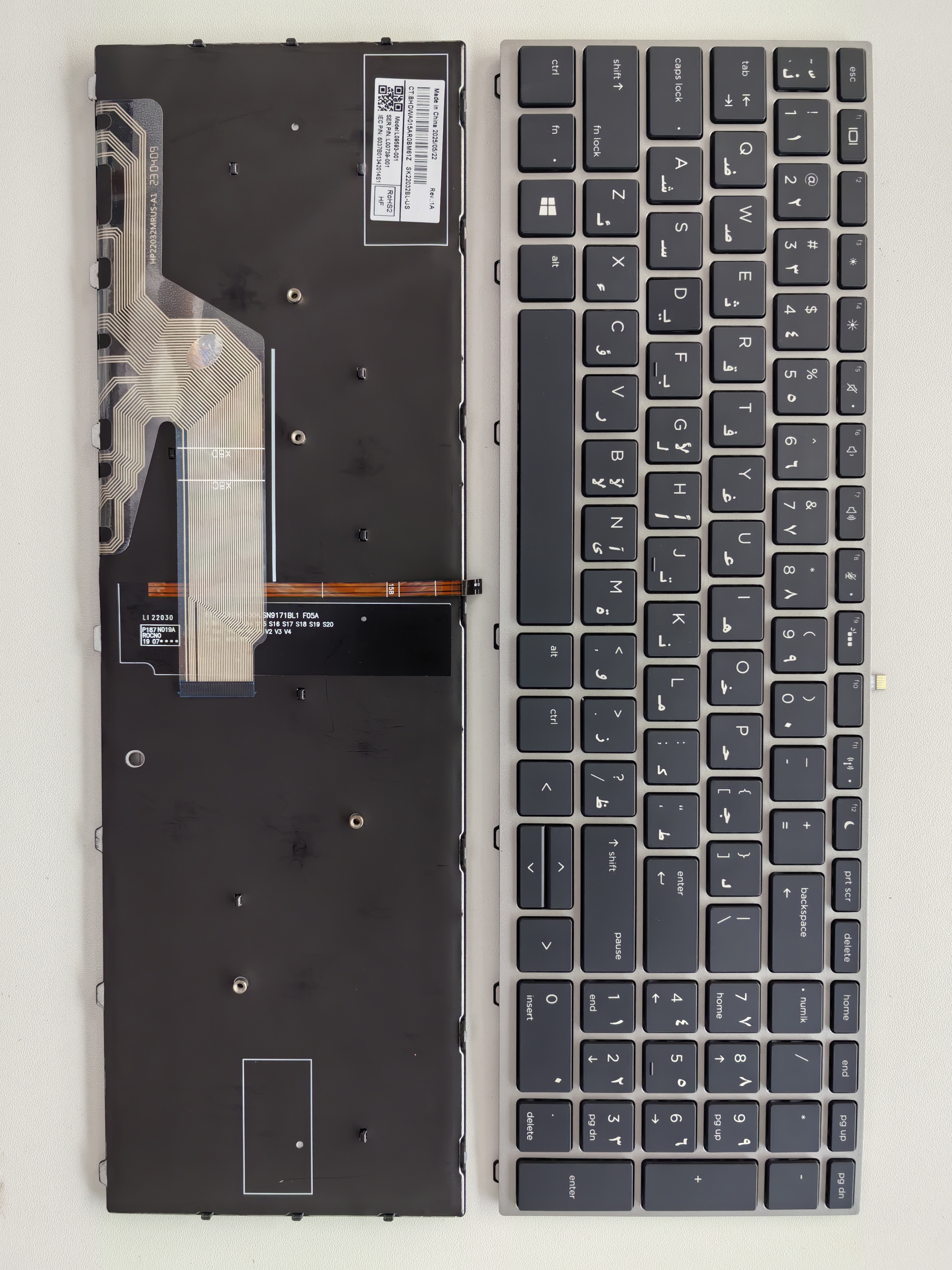 Picture of New Replacement Laptop Keyboard For HP 450G5/455G5/470G5 SILVER FRAME BLACK Backlit (OEM) AR Layout